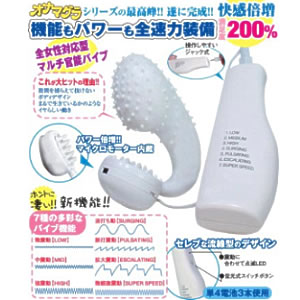 フェミペットフルスロットル