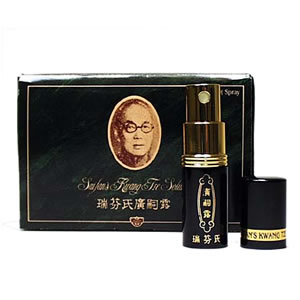 ズイファンスプレー