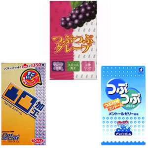 つぶつぶコンドームセット!