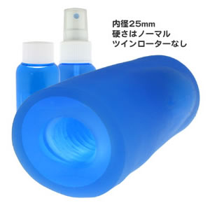 キメラ01 ブルーオイスター