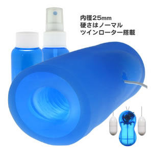 キメラ02 ブルーオイスターTW