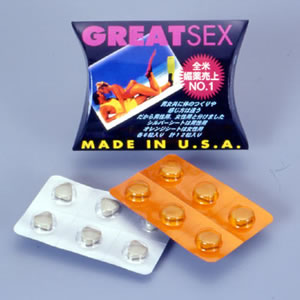 グレートSEX お試しセット