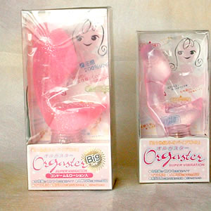 オルガスター BIG ピンク