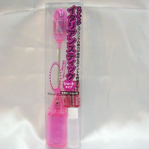 イタリアンスティック(ピンク)【ショ-ト】