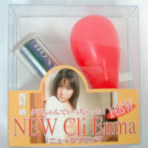 ニュークリエンマ