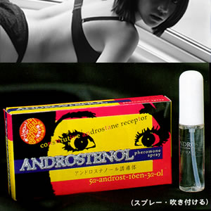 アンドロステノール