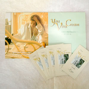 ユービバクリーム