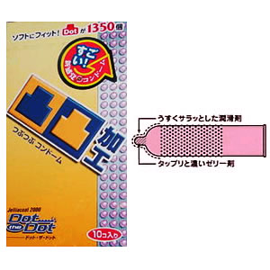 ドットザドット5個セット